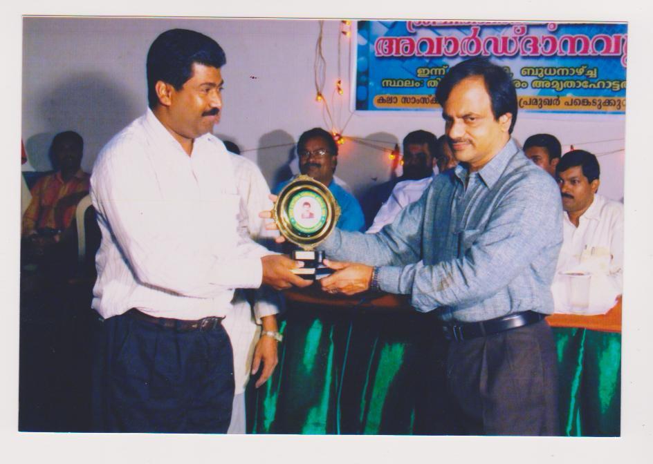 award-7